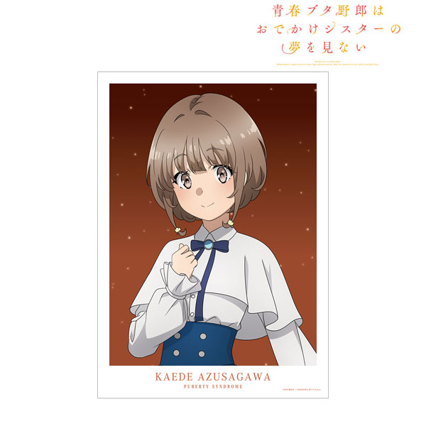 青春ブタ野郎はおでかけシスターの夢を見ない 描き下ろしイラスト 梓川花楓 星空ドレスver. A3マット加工ポスター - 公式商品画像 | AniSmile