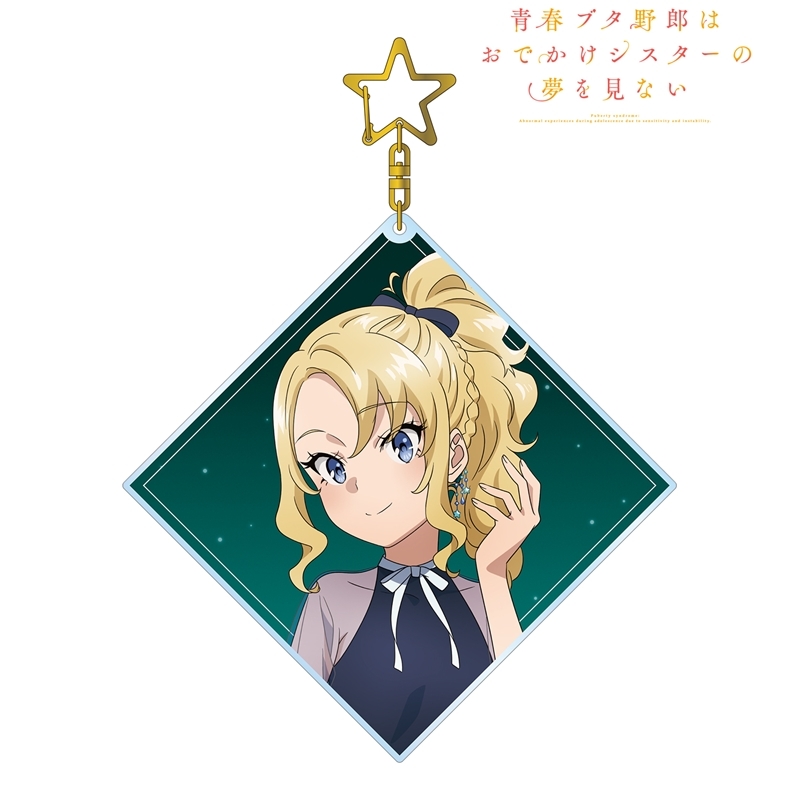 青春ブタ野郎はおでかけシスターの夢を見ない 描き下ろしイラスト 豊浜のどか 星空ドレスver. BIGアクリルキーホルダー 画像 2 | AniSmile