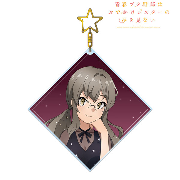 青春ブタ野郎はおでかけシスターの夢を見ない 描き下ろしイラスト 双葉理央 星空ドレスver. BIGアクリルキーホルダー - 公式商品画像 | AniSmile
