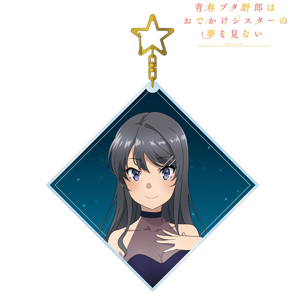 青春ブタ野郎はおでかけシスターの夢を見ない 描き下ろしイラスト 桜島麻衣 星空ドレスver. BIGアクリルキーホルダー - 公式商品画像 | AniSmile