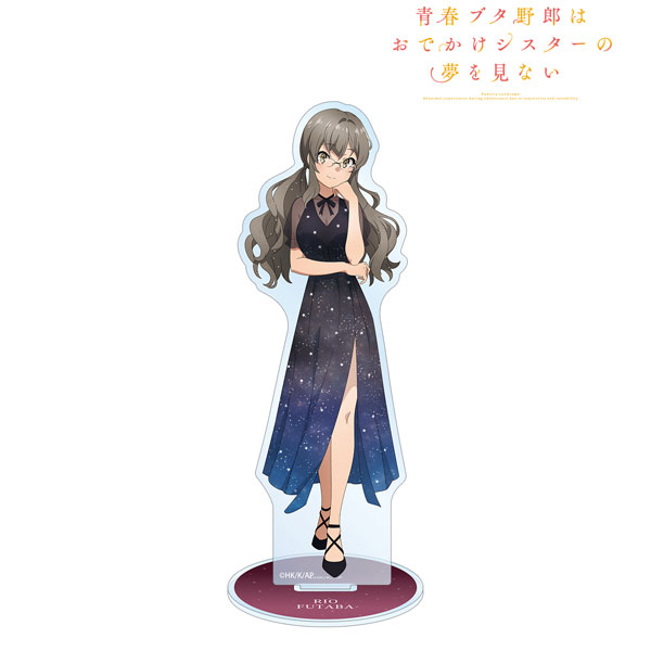 青春ブタ野郎はおでかけシスターの夢を見ない 描き下ろしイラスト 双葉理央 星空ドレスver. BIGアクリルスタンド 画像 2 | AniSmile