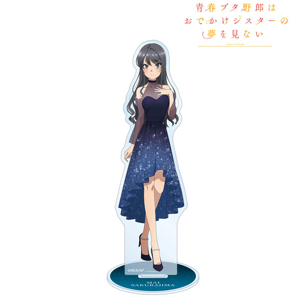 青春ブタ野郎はおでかけシスターの夢を見ない 描き下ろしイラスト 桜島麻衣 星空ドレスver. BIGアクリルスタンド 画像 2 | AniSmile