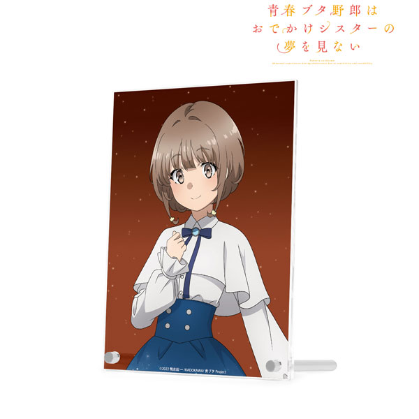 青春ブタ野郎はおでかけシスターの夢を見ない 描き下ろしイラスト 梓川花楓 星空ドレスver. A5アクリルパネル - 公式商品画像 | AniSmile