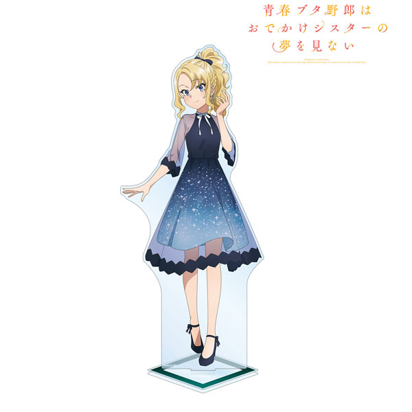 青春ブタ野郎はおでかけシスターの夢を見ない 描き下ろしイラスト 豊浜のどか 星空ドレスver. 特大アクリルスタンド 画像 2 | AniSmile