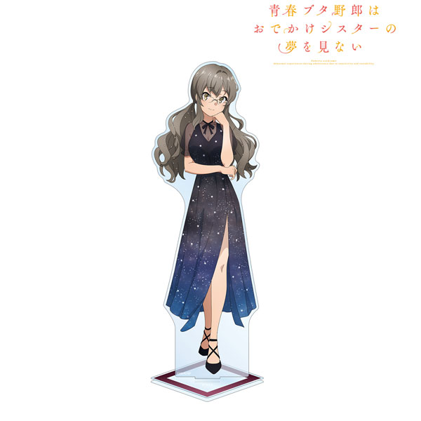 青春ブタ野郎はおでかけシスターの夢を見ない 描き下ろしイラスト 双葉理央 星空ドレスver. 特大アクリルスタンド 画像 2 | AniSmile
