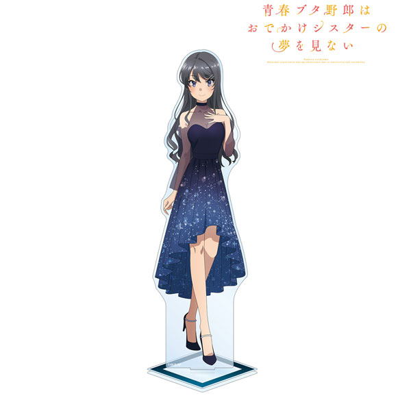 青春ブタ野郎はおでかけシスターの夢を見ない 描き下ろしイラスト 桜島麻衣 星空ドレスver. 特大アクリルスタンド 画像 2 | AniSmile