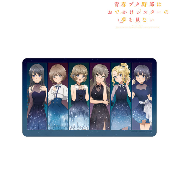 青春ブタ野郎はおでかけシスターの夢を見ない 描き下ろしイラスト 集合 星空ドレスver. マルチデスクマット - 公式商品画像 | AniSmile