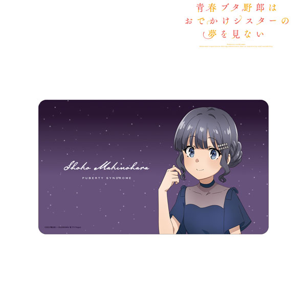 青春ブタ野郎はおでかけシスターの夢を見ない 描き下ろしイラスト 牧之原翔子 星空ドレスver. マルチデスクマット - 公式商品画像 | AniSmile
