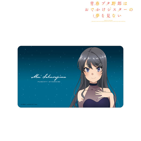 青春ブタ野郎はおでかけシスターの夢を見ない 描き下ろしイラスト 桜島麻衣 星空ドレスver. マルチデスクマット - 公式商品画像 | AniSmile