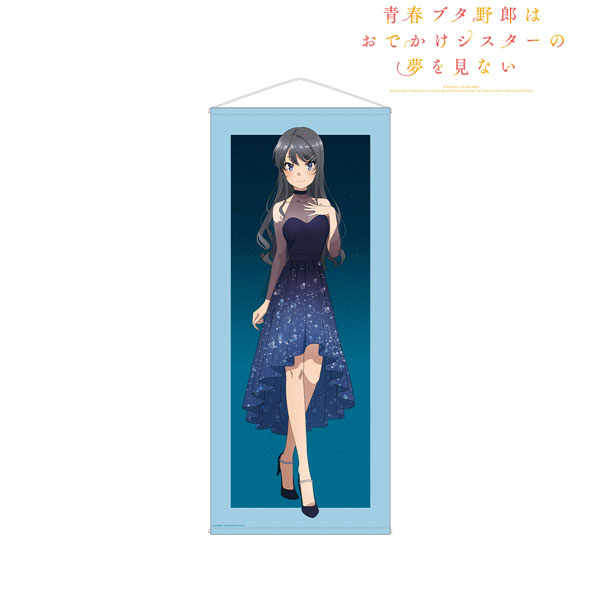 青春ブタ野郎はおでかけシスターの夢を見ない 描き下ろしイラスト 桜島麻衣 星空ドレスver. 等身大タペストリー - 公式商品画像 | AniSmile