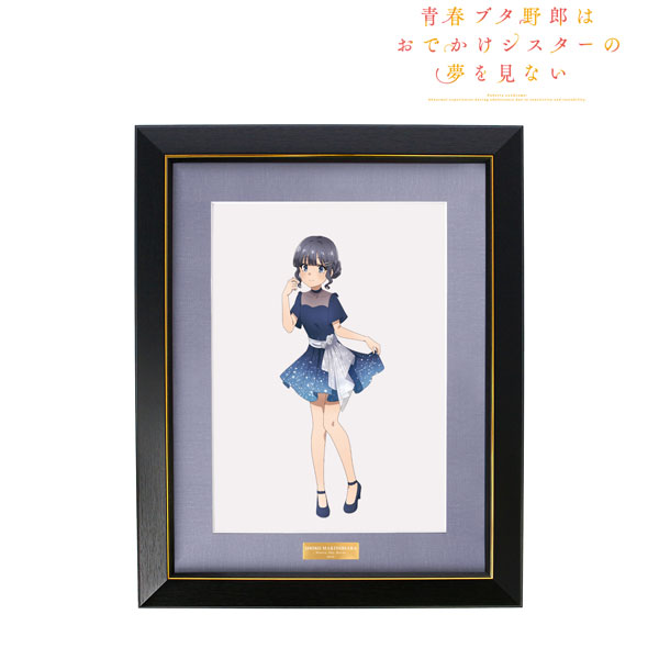 青春ブタ野郎はおでかけシスターの夢を見ない 描き下ろしイラスト 牧之原翔子 星空ドレスver. キャラファイングラフ - 公式商品画像 | AniSmile