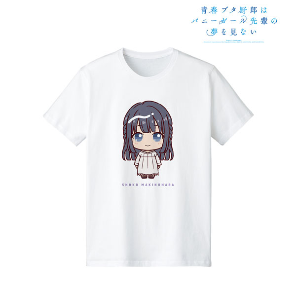 青春ブタ野郎はバニーガール先輩の夢を見ない 牧之原翔子 ちょこんと! Tシャツメンズ(サイズ/XL) - 公式商品画像 | AniSmile