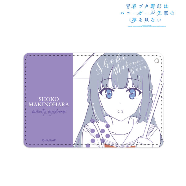 青春ブタ野郎はバニーガール先輩の夢を見ない 牧之原翔子(中学生) lette-graph 1ポケットパスケース - 公式商品画像 | AniSmile