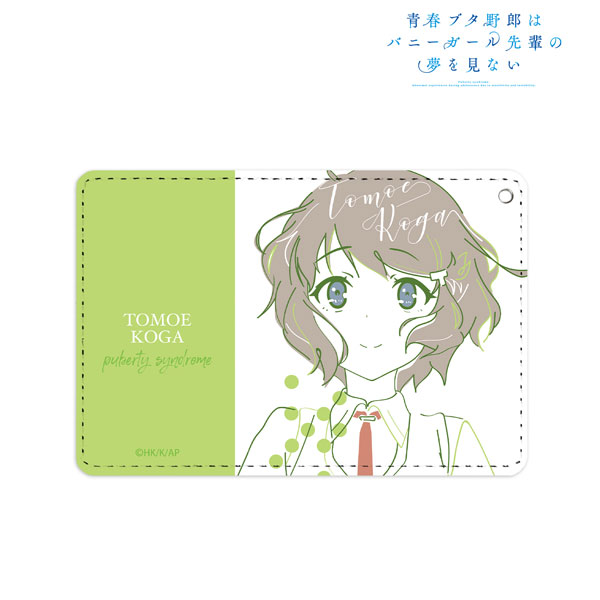 青春ブタ野郎はバニーガール先輩の夢を見ない 古賀朋絵 lette-graph 1ポケットパスケース - 公式商品画像 | AniSmile