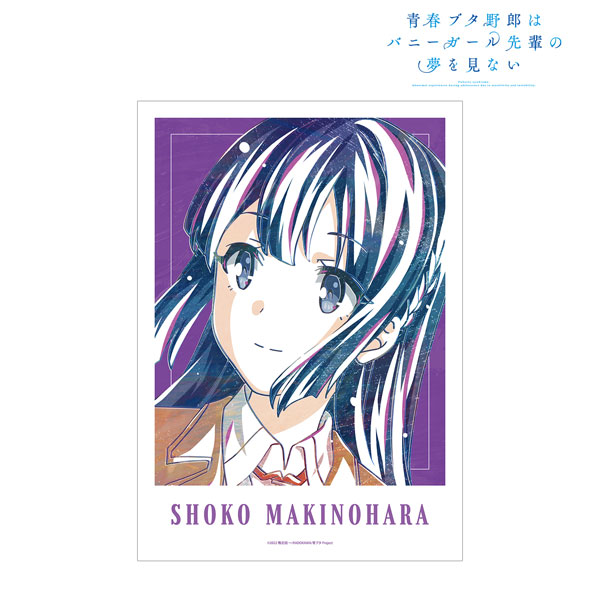 青春ブタ野郎はバニーガール先輩の夢を見ない 牧之原翔子 Ani-Art 第3弾 A3マット加工ポスター - 公式商品画像 | AniSmile
