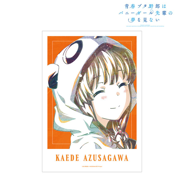 青春ブタ野郎はバニーガール先輩の夢を見ない 梓川かえで Ani-Art 第3弾 A3マット加工ポスター - 公式商品画像 | AniSmile