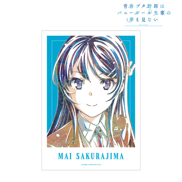 青春ブタ野郎はバニーガール先輩の夢を見ない 桜島麻衣 Ani-Art 第3弾 A3マット加工ポスター - 公式商品画像 | AniSmile