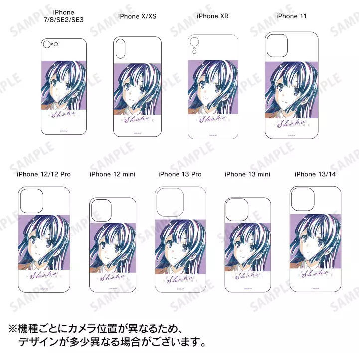 青春ブタ野郎はバニーガール先輩の夢を見ない 牧之原翔子 Ani-Art 第3弾 強化ガラスiPhoneケース(対象機種/iPhone 13/14) 画像 2 | AniSmile
