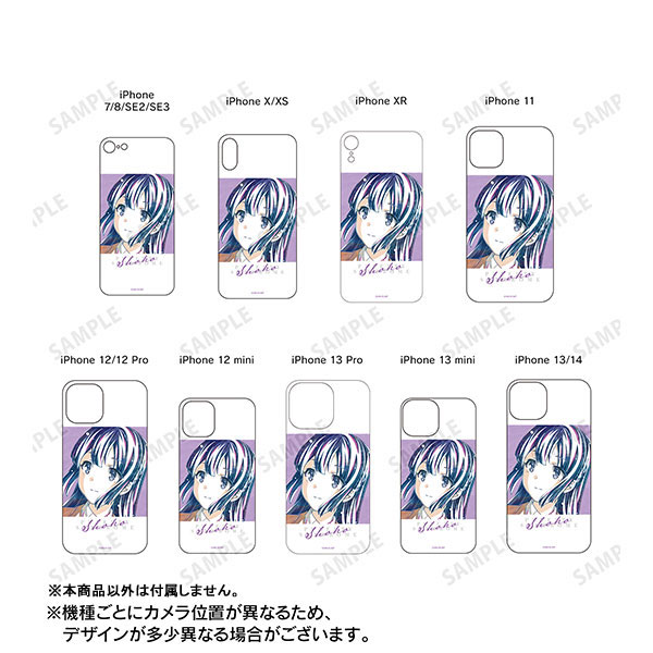 青春ブタ野郎はバニーガール先輩の夢を見ない 牧之原翔子 Ani-Art 第3弾 強化ガラスiPhoneケース(対象機種/iPhone XR) 画像 5 | AniSmile