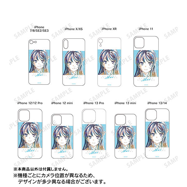 青春ブタ野郎はバニーガール先輩の夢を見ない 桜島麻衣 Ani-Art 第3弾 強化ガラスiPhoneケース(対象機種/iPhone 13 Pro) 画像 5 | AniSmile