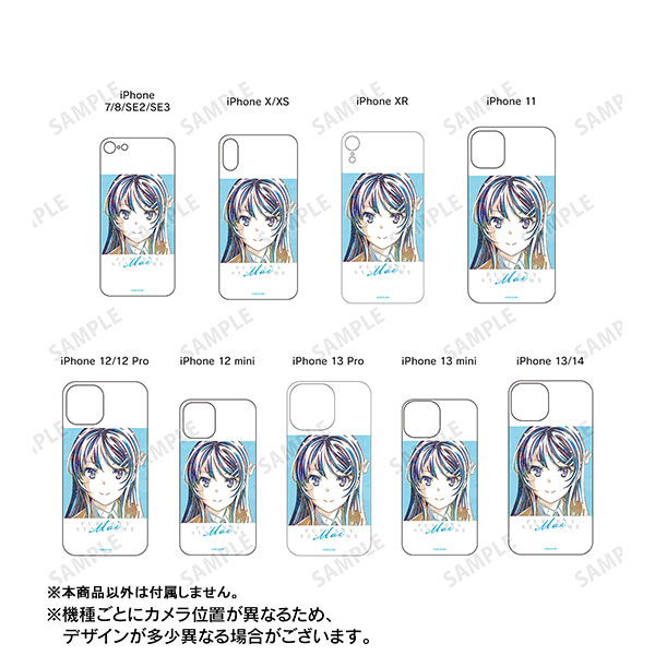 青春ブタ野郎はバニーガール先輩の夢を見ない 桜島麻衣 Ani-Art 第3弾 強化ガラスiPhoneケース(対象機種/iPhone 7/8/SE2/SE3) 画像 5 | AniSmile