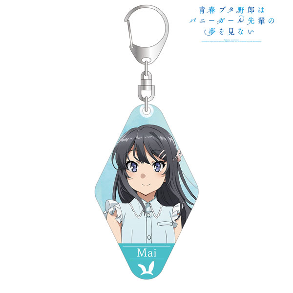 青春ブタ野郎はバニーガール先輩の夢を見ない 描き下ろしイラスト 桜島麻衣 アクリルキーホルダー - 公式商品画像 | AniSmile