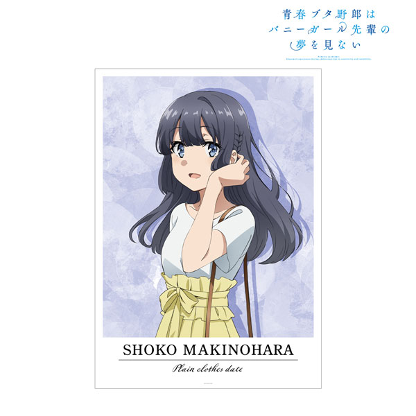 青春ブタ野郎はバニーガール先輩の夢を見ない 描き下ろしイラスト 牧之原翔子 A3マット加工ポスター - 公式商品画像 | AniSmile