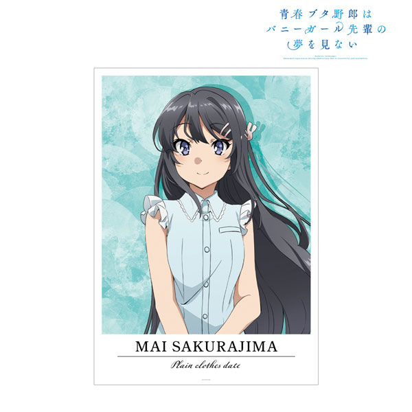 青春ブタ野郎はバニーガール先輩の夢を見ない 描き下ろしイラスト 桜島麻衣 A3マット加工ポスター - 公式商品画像 | AniSmile