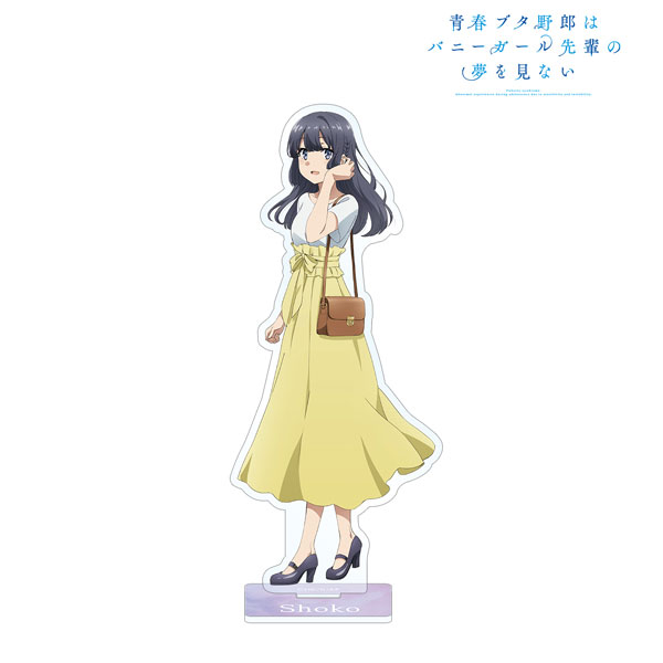 青春ブタ野郎はバニーガール先輩の夢を見ない 描き下ろしイラスト 牧之原翔子 アクリルスタンド - 公式商品画像 | AniSmile