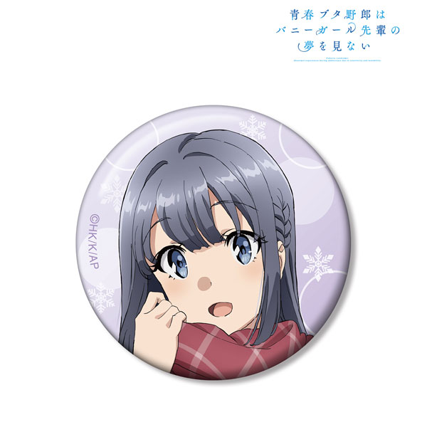 青春ブタ野郎はバニーガール先輩の夢を見ない 描き下ろしイラスト 牧之原翔子 冬服ver. 缶バッジ - 公式商品画像 | AniSmile