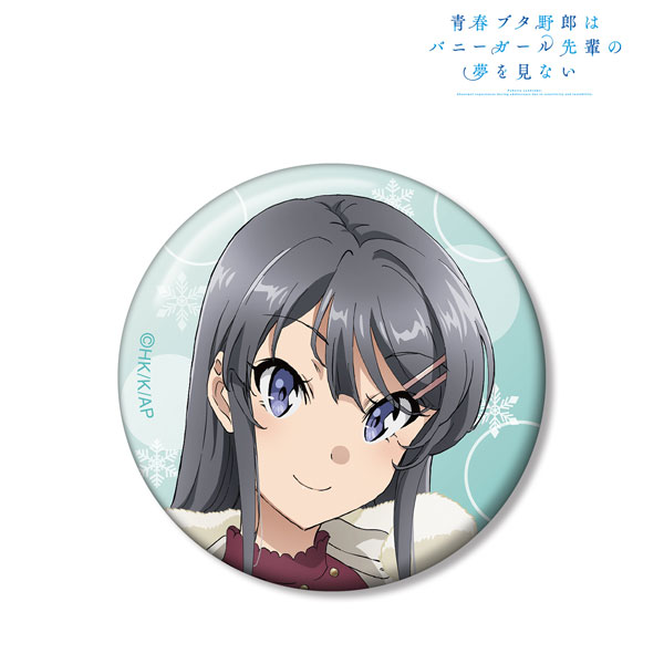 青春ブタ野郎はバニーガール先輩の夢を見ない 描き下ろしイラスト 桜島麻衣 冬服ver. 缶バッジ - 公式商品画像 | AniSmile