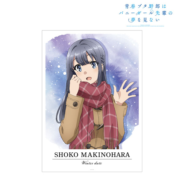 青春ブタ野郎はバニーガール先輩の夢を見ない 描き下ろしイラスト 牧之原翔子 冬服ver. A3マット加工ポスター - 公式商品画像 | AniSmile