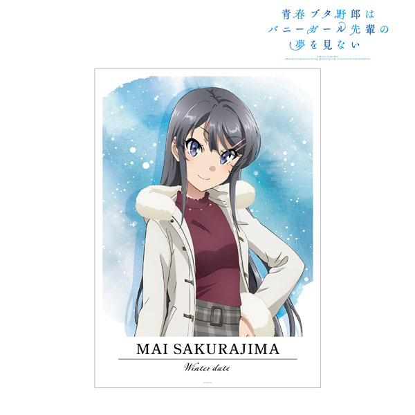 青春ブタ野郎はバニーガール先輩の夢を見ない 描き下ろしイラスト 桜島麻衣 冬服ver. A3マット加工ポスター - 公式商品画像 | AniSmile