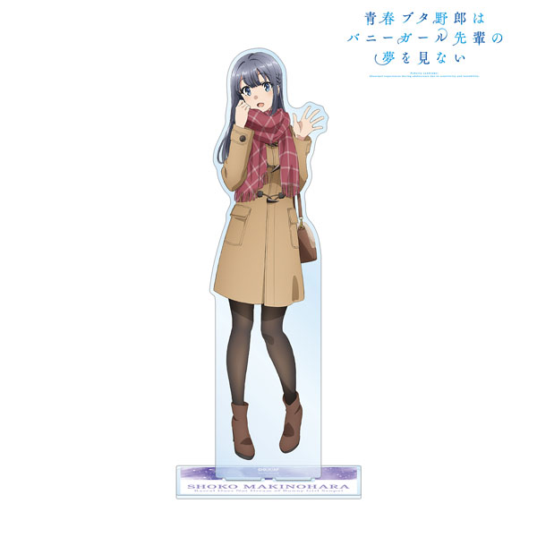 青春ブタ野郎はバニーガール先輩の夢を見ない 描き下ろしイラスト 牧之原翔子 冬服ver. 特大アクリルスタンド 画像 2 | AniSmile