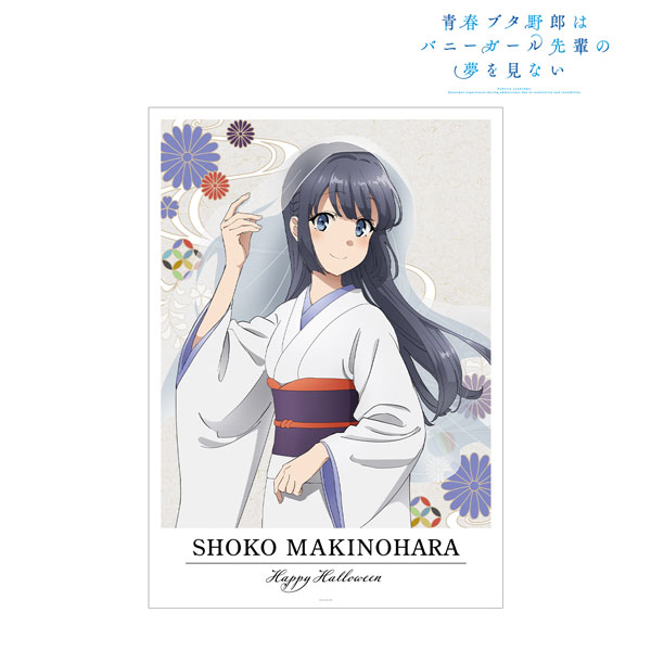 青春ブタ野郎はバニーガール先輩の夢を見ない 描き下ろしイラスト 牧之原翔子 和風ハロウィンver. A3マット加工ポスター - 公式商品画像 | AniSmile