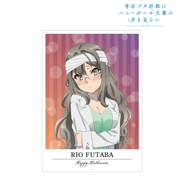 青春ブタ野郎はバニーガール先輩の夢を見ない 描き下ろしイラスト 双葉理央 ハロウィンver. A3マット加工ポスター - AniSmile