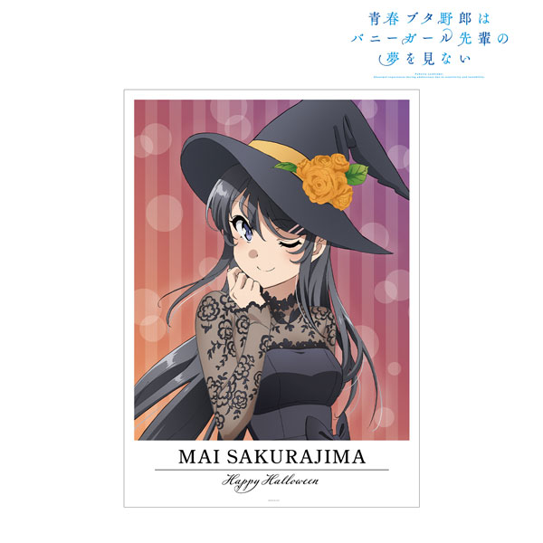 青春ブタ野郎はバニーガール先輩の夢を見ない 描き下ろしイラスト 桜島麻衣 ハロウィンver. A3マット加工ポスター - 公式商品画像 | AniSmile