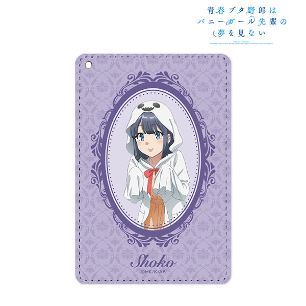 青春ブタ野郎はバニーガール先輩の夢を見ない 描き下ろしイラスト 牧之原翔子 ハロウィンver. 1ポケットパスケース - 公式商品画像 | AniSmile