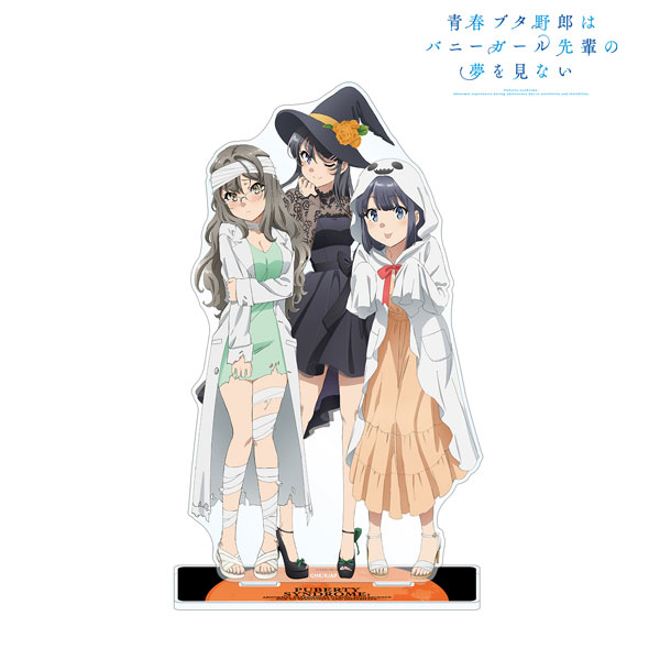 青春ブタ野郎はバニーガール先輩の夢を見ない 描き下ろしイラスト 集合 ハロウィンver. BIGアクリルスタンド 画像 2 | AniSmile