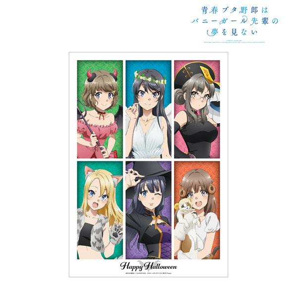 青春ブタ野郎はバニーガール先輩の夢を見ない 描き下ろしイラスト 集合 ハロウィン2022ver. A3マット加工ポスター - 公式商品画像 | AniSmile