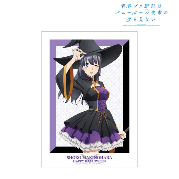 青春ブタ野郎はバニーガール先輩の夢を見ない 描き下ろしイラスト 牧之原翔子 ハロウィン2022ver. A3マット加工ポスター - 公式商品画像 | AniSmile