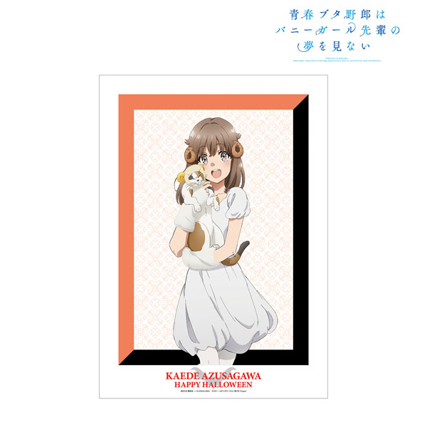 青春ブタ野郎はバニーガール先輩の夢を見ない 描き下ろしイラスト 梓川かえで ハロウィン2022ver. A3マット加工ポスター - 公式商品画像 | AniSmile