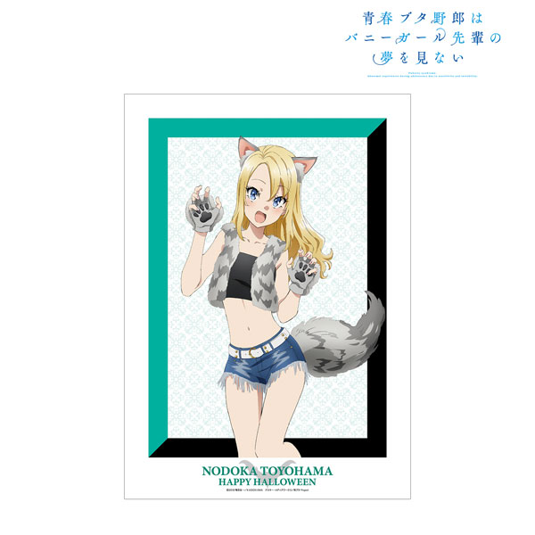 青春ブタ野郎はバニーガール先輩の夢を見ない 描き下ろしイラスト 豊浜のどか ハロウィン2022ver. A3マット加工ポスター - 公式商品画像 | AniSmile