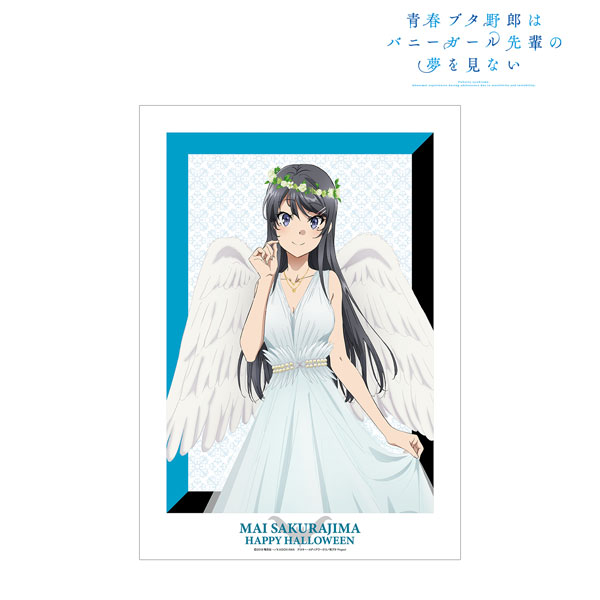 青春ブタ野郎はバニーガール先輩の夢を見ない 描き下ろしイラスト 桜島麻衣 ハロウィン2022ver. A3マット加工ポスター - AniSmile