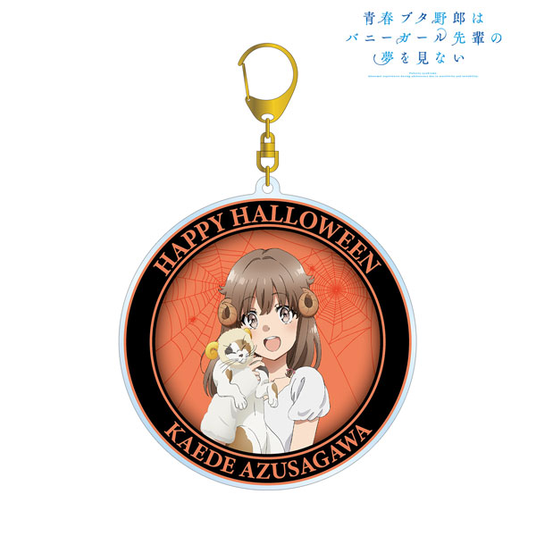 青春ブタ野郎はバニーガール先輩の夢を見ない 描き下ろしイラスト 梓川かえで ハロウィン2022ver. BIGアクリルキーホルダー - 公式商品画像 | AniSmile