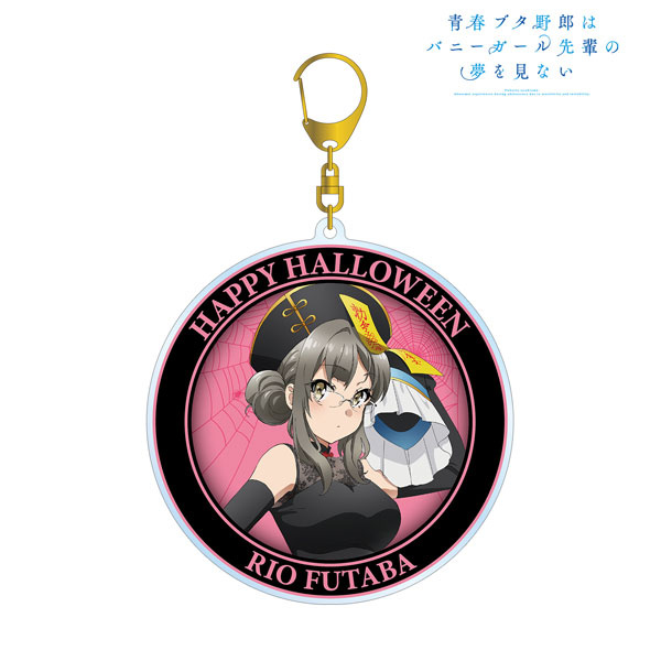 青春ブタ野郎はバニーガール先輩の夢を見ない 描き下ろしイラスト 双葉理央 ハロウィン2022ver. BIGアクリルキーホルダー - 公式商品画像 | AniSmile