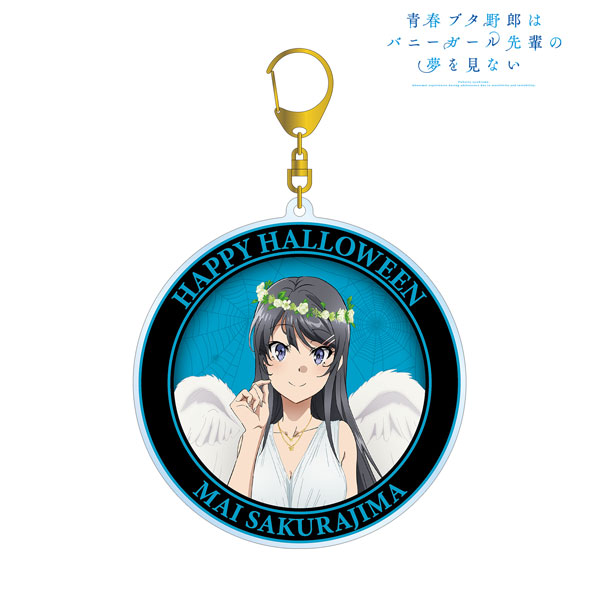 青春ブタ野郎はバニーガール先輩の夢を見ない 描き下ろしイラスト 桜島麻衣 ハロウィン2022ver. BIGアクリルキーホルダー - 公式商品画像 | AniSmile