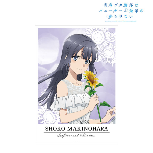 青春ブタ野郎はバニーガール先輩の夢を見ない 描き下ろしイラスト 牧之原翔子 ひまわりと白いワンピースver. A3マット加工ポスター - 公式商品画像 | AniSmile