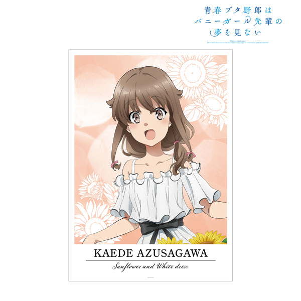 青春ブタ野郎はバニーガール先輩の夢を見ない 描き下ろしイラスト 梓川かえで ひまわりと白いワンピースver. A3マット加工ポスター - 公式商品画像 | AniSmile