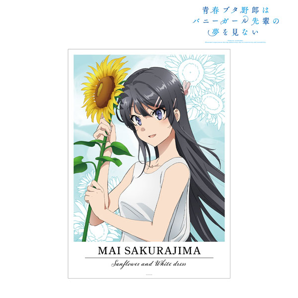 青春ブタ野郎はバニーガール先輩の夢を見ない 描き下ろしイラスト 桜島麻衣 ひまわりと白いワンピースver. A3マット加工ポスター - 公式商品画像 | AniSmile